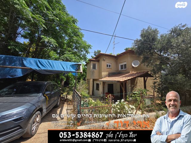 בית פרטי/ קוטג', מרכז כרכור, פרדס חנה כרכור