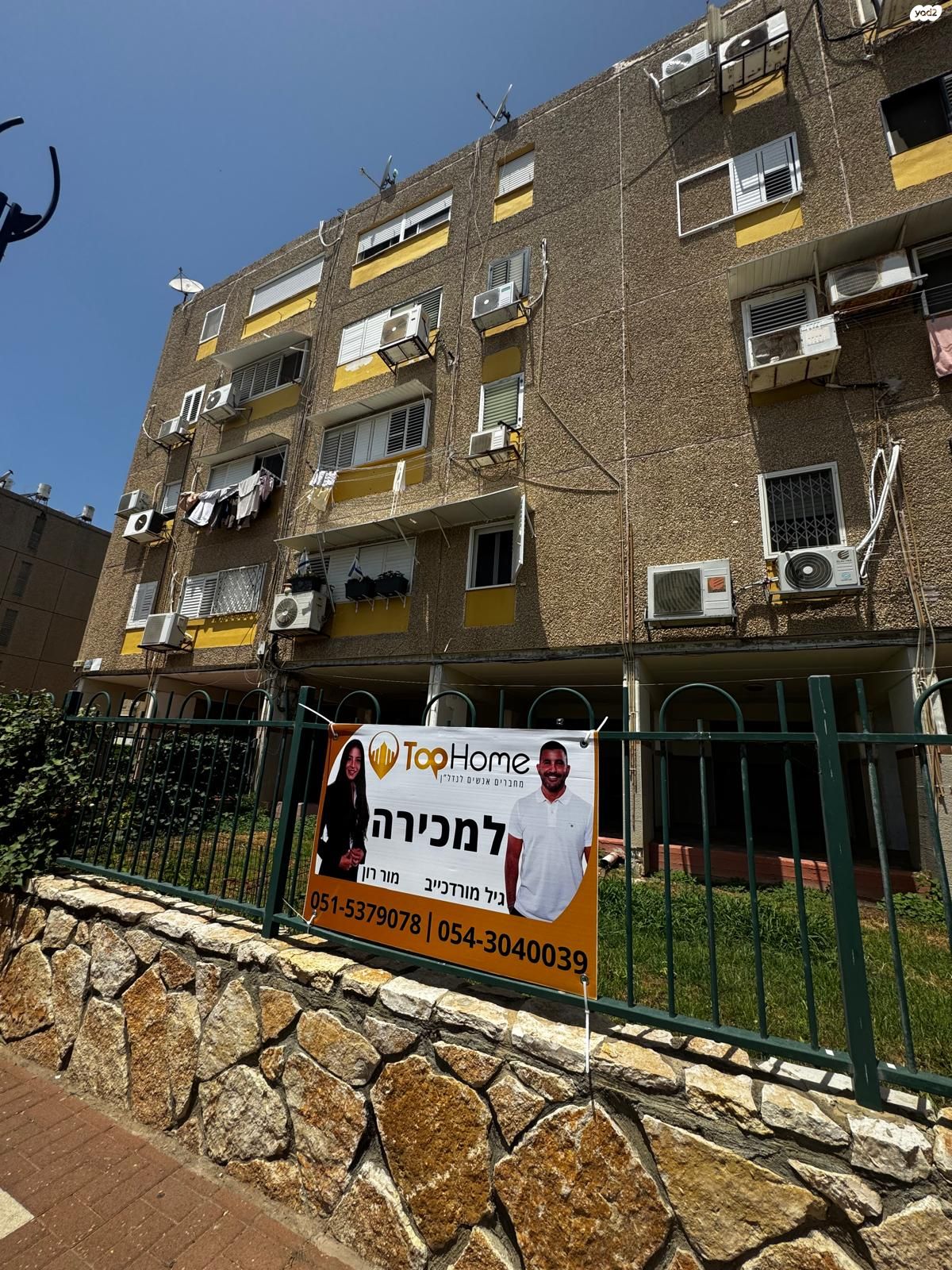 משה שרת 