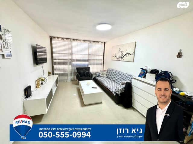 דירה, כיכר סיגל, רובע ה', אשדוד