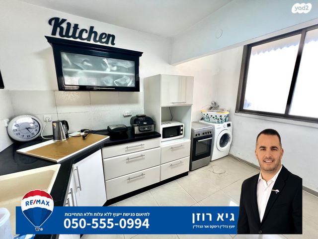 דירה, כיכר סיגל, רובע ה', אשדוד