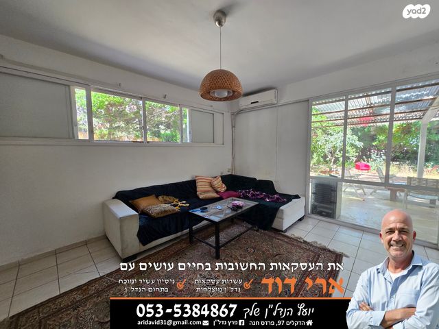 בית פרטי/ קוטג', מרכז כרכור, פרדס חנה כרכור