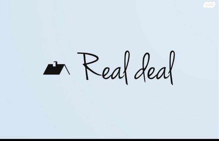 דירה, הרב ניסים, בבלי, תל אביב יפו