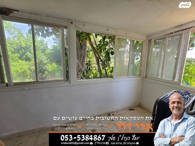 בית פרטי/ קוטג', מרכז כרכור, פרדס חנה כרכור