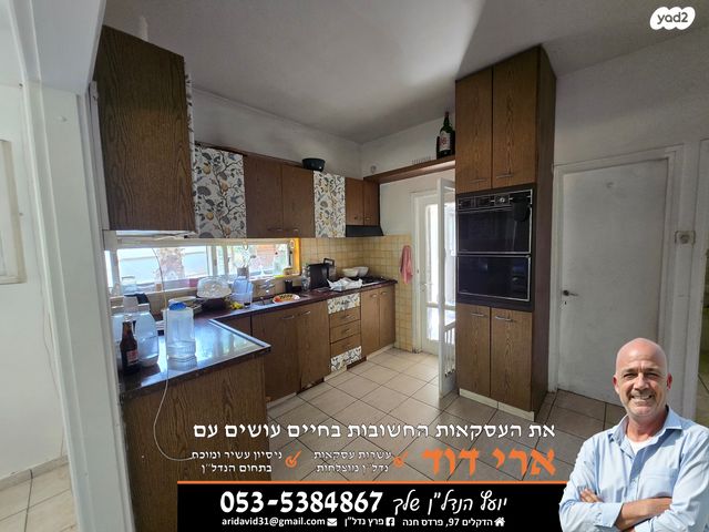 בית פרטי/ קוטג', מרכז כרכור, פרדס חנה כרכור