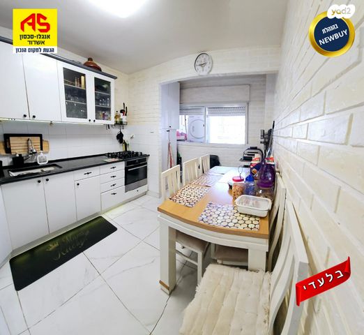 דירה, ראש פינה, רובע ט', אשדוד