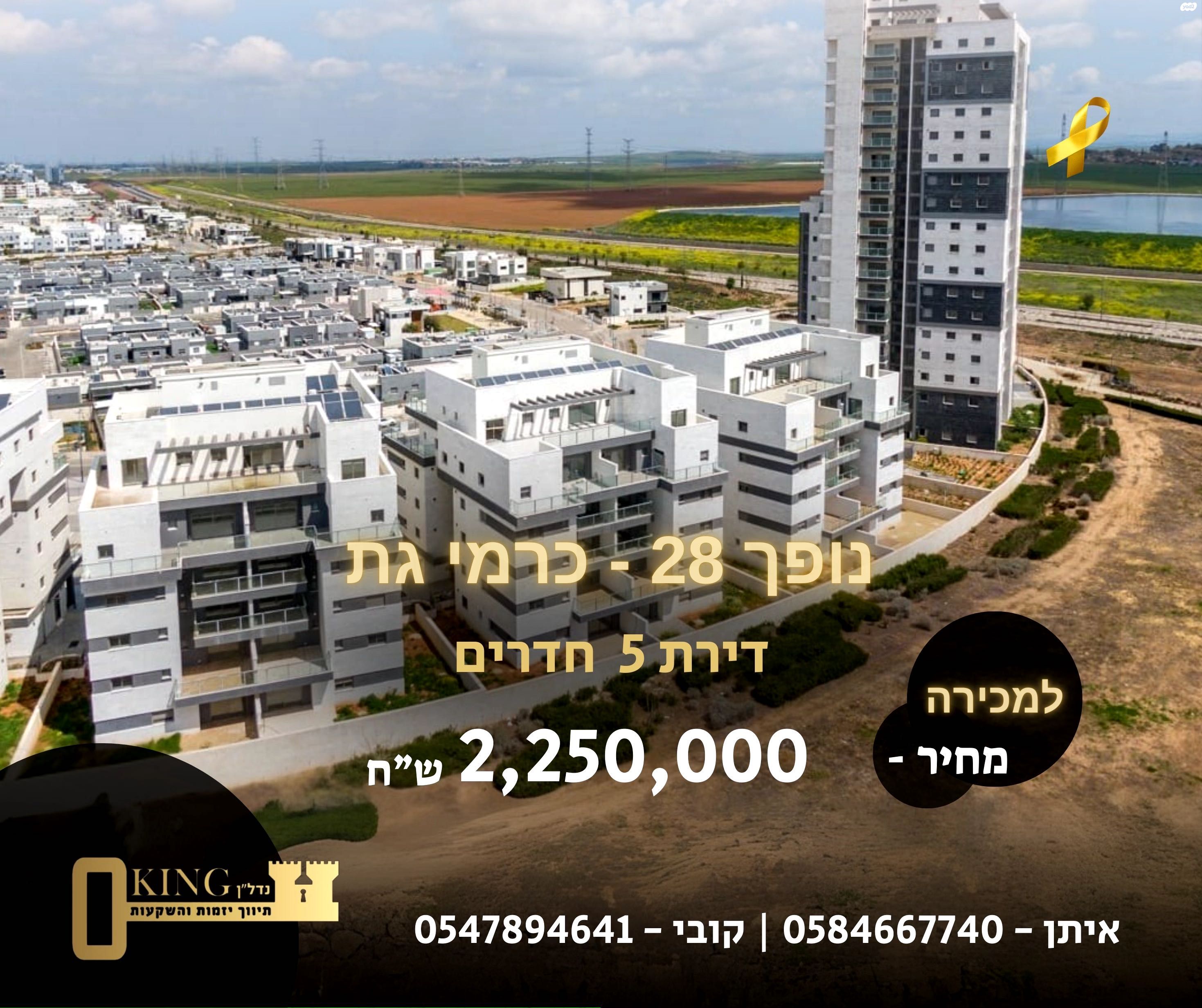 נופך 28