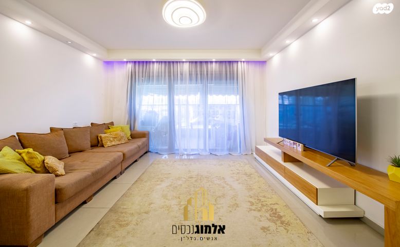 דירה, העלייה 9, בית שמש