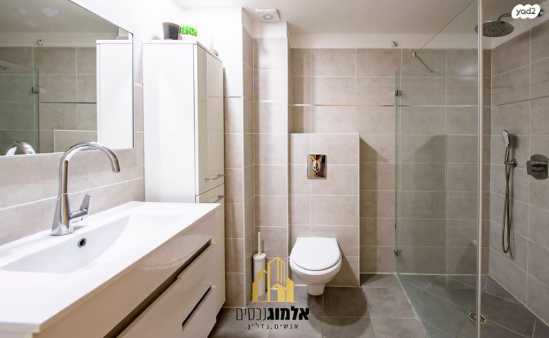 דירה, העלייה 9, בית שמש