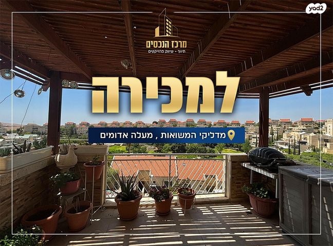 דירה