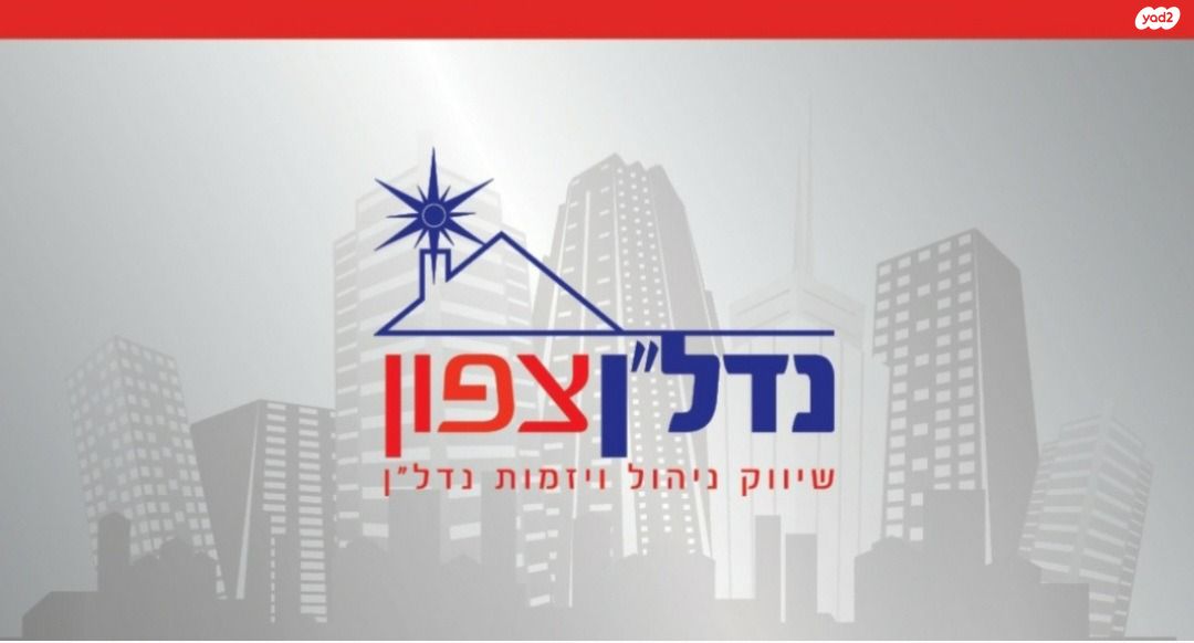 דירה