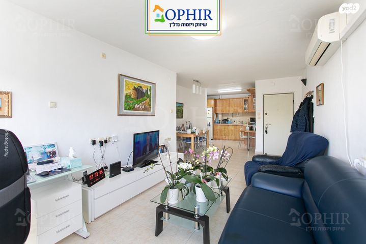 דירה, קרן היסוד 44, חיפה