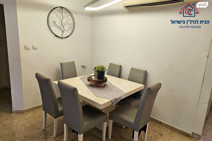 דירה, דוד צדוק, בן גוריון, חולון