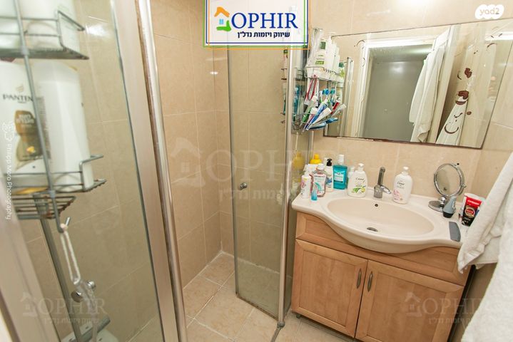 דירה, קרן היסוד 44, חיפה