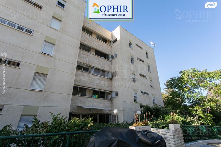 דירה, קרן היסוד 44, חיפה