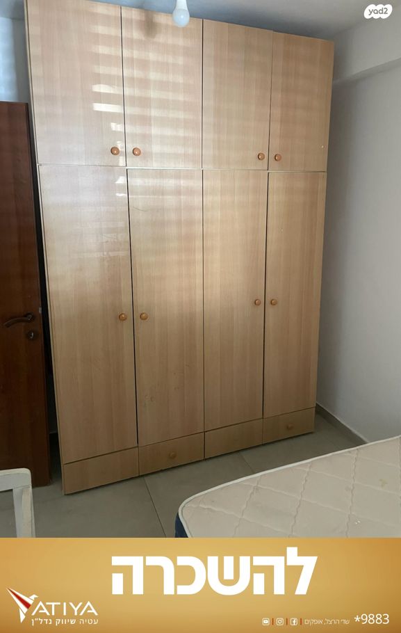 דירה, דוד המלך, שכונה ד', באר שבע