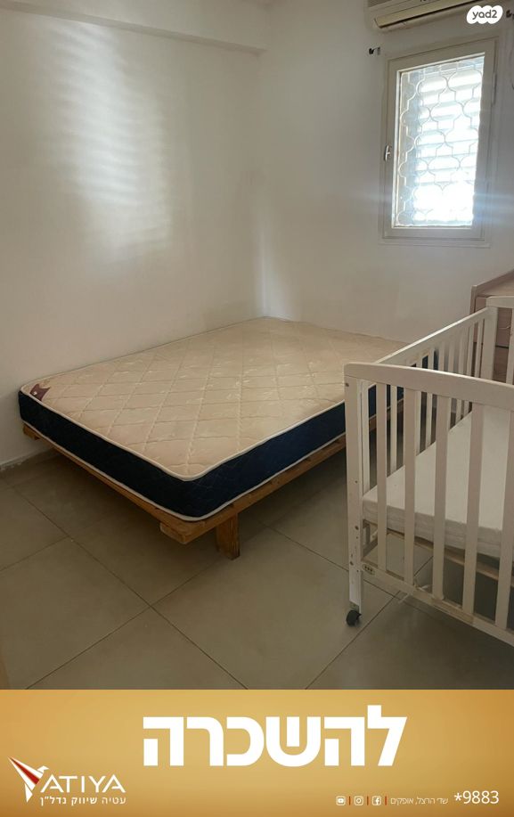 דירה, דוד המלך, שכונה ד', באר שבע