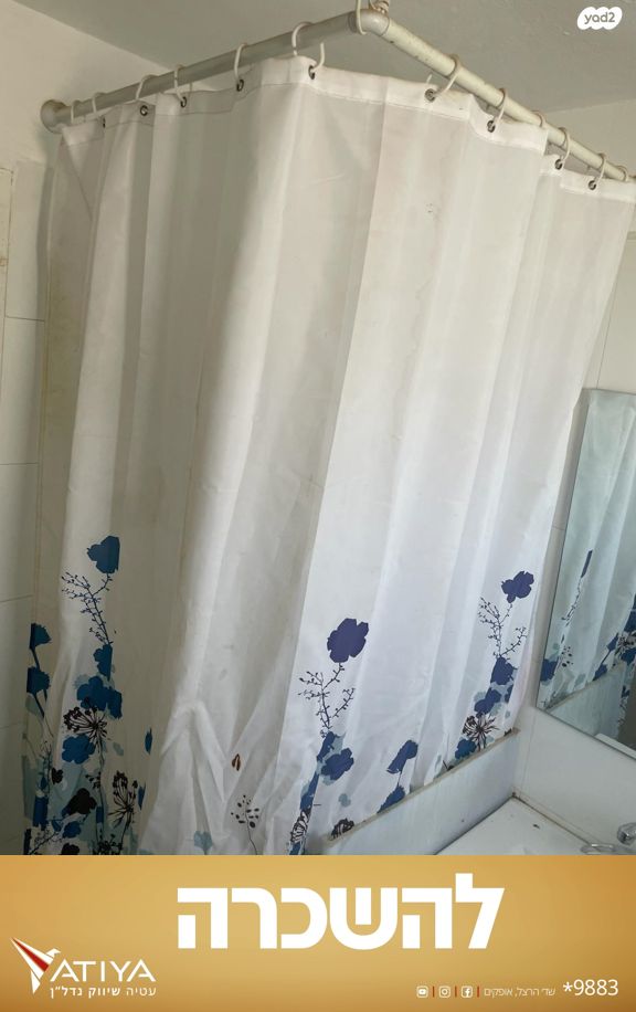 דירה, דוד המלך, שכונה ד', באר שבע