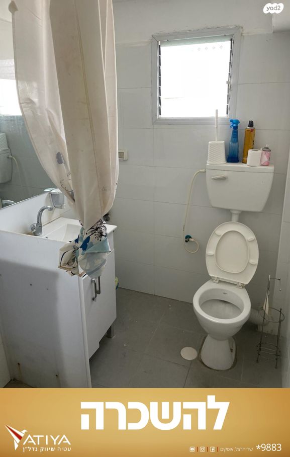 דירה, דוד המלך, שכונה ד', באר שבע