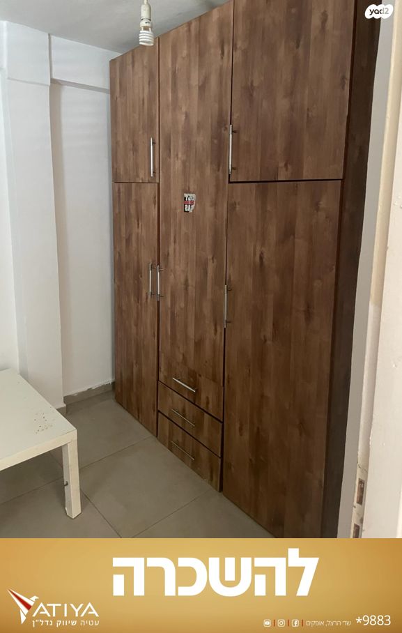 דירה, דוד המלך, שכונה ד', באר שבע