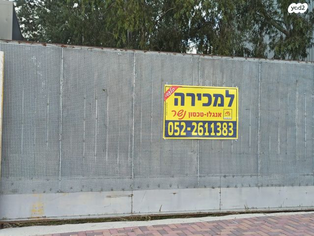 מבני תעשיה, דרך בר יהודה, אזור תעשיה, נשר