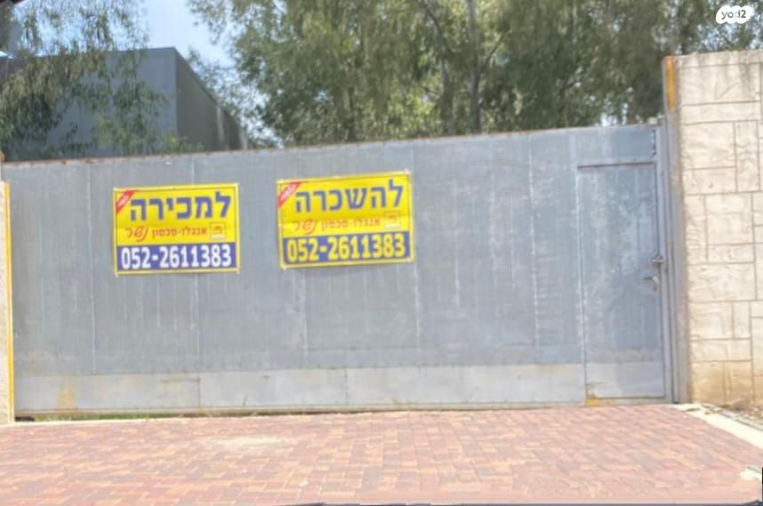 דרך בר יהודה 