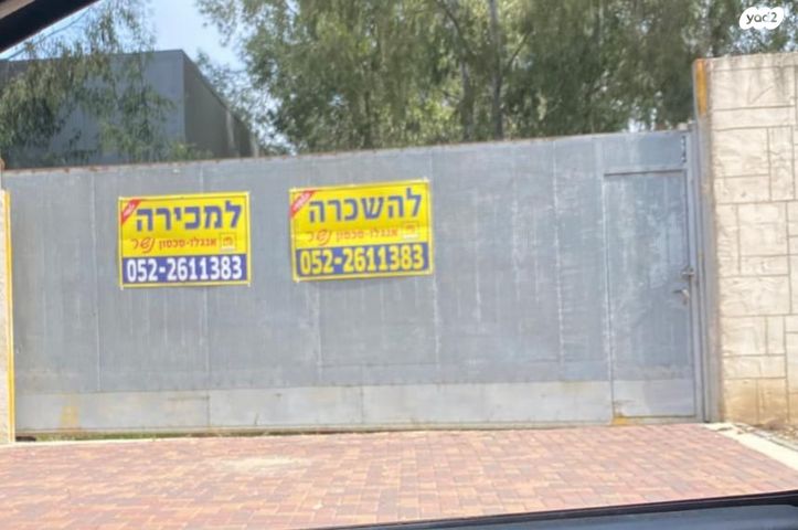 מבני תעשיה, דרך בר יהודה, אזור תעשיה, נשר