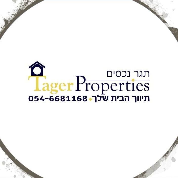 חנויות/ שטח מסחרי