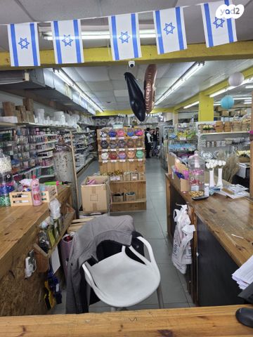 חנויות/ שטח מסחרי, אזור תעשיה מפרץ, חיפה