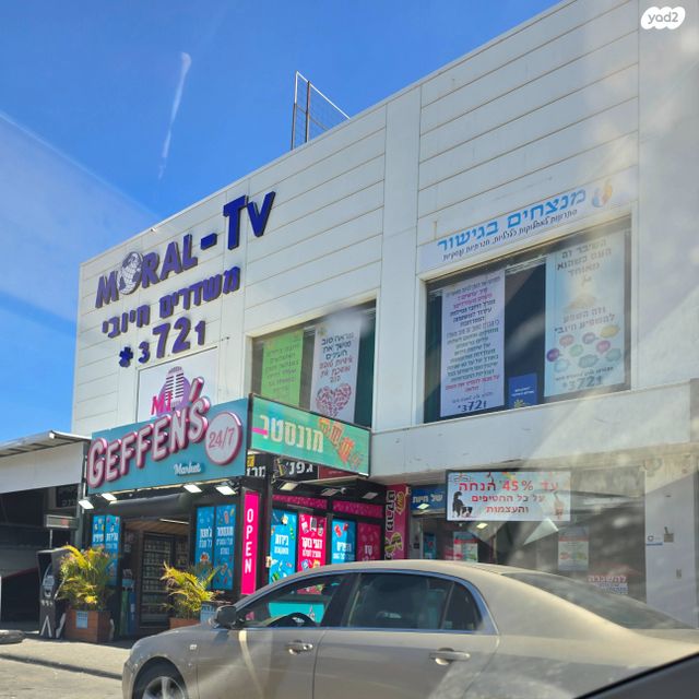 אזור תעשיה מפרץ