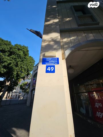 דרך בן צבי 1