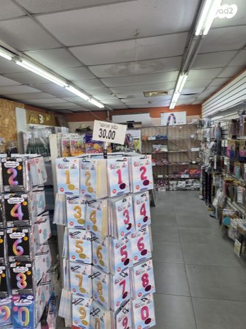 חנויות/ שטח מסחרי, אזור תעשיה מפרץ, חיפה