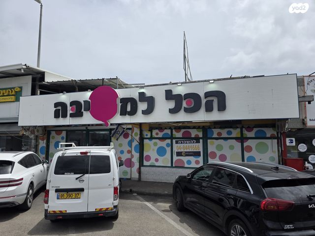 אזור תעשיה מפרץ