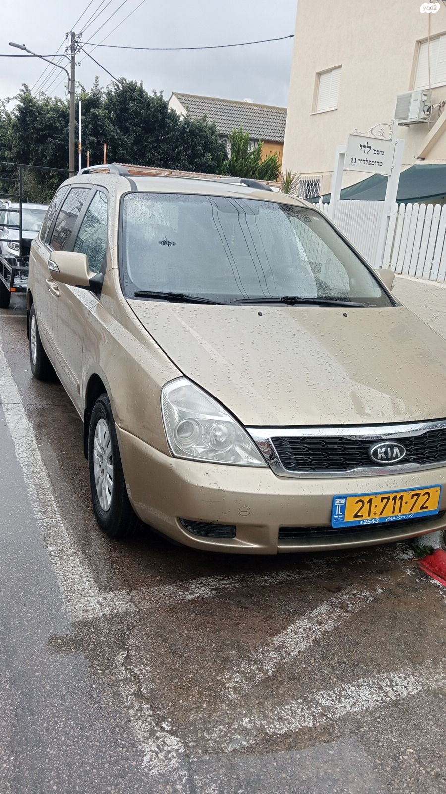 מודעת רכב קיה קרניבל