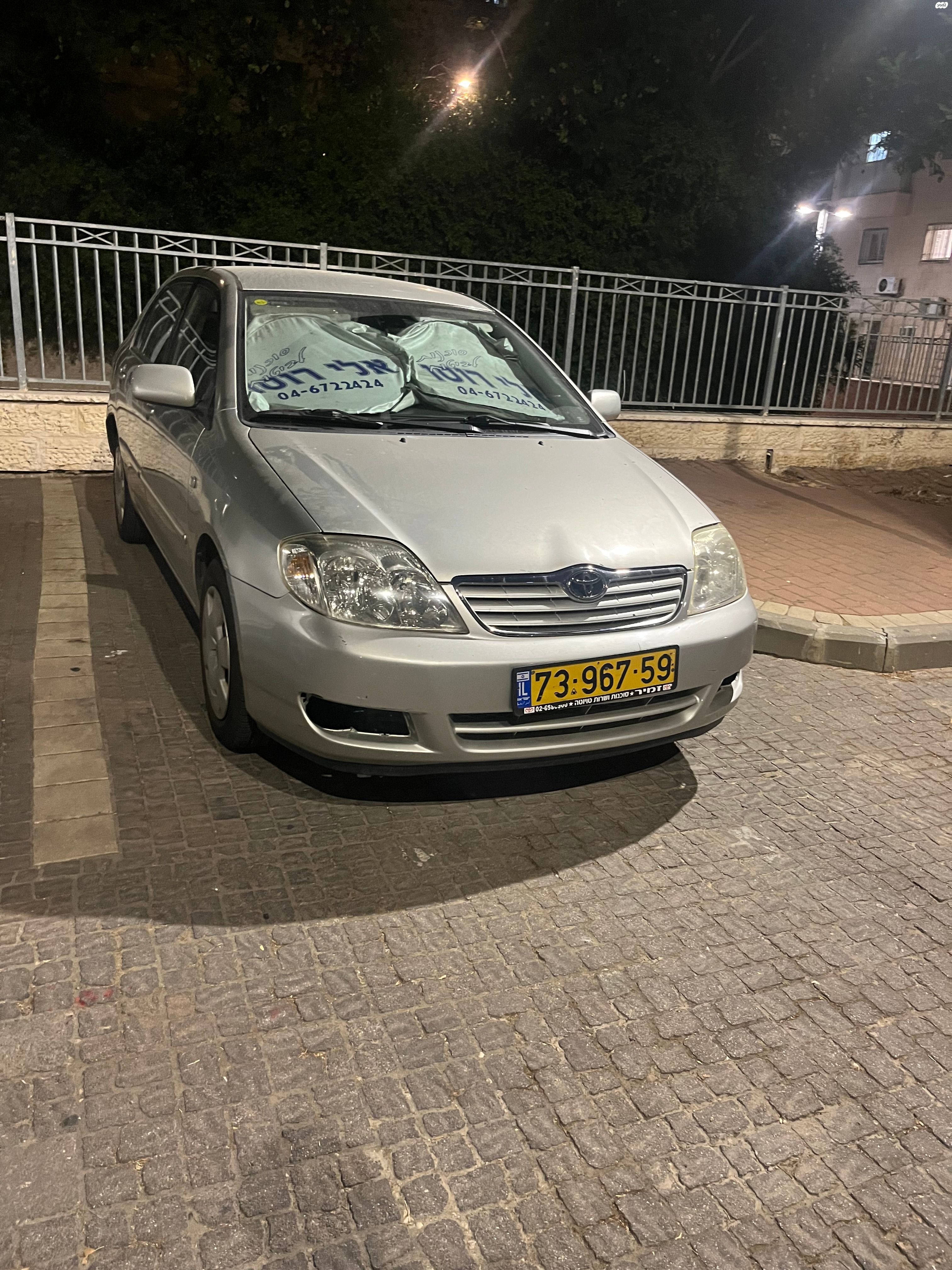 מודעת רכב טויוטה קורולה