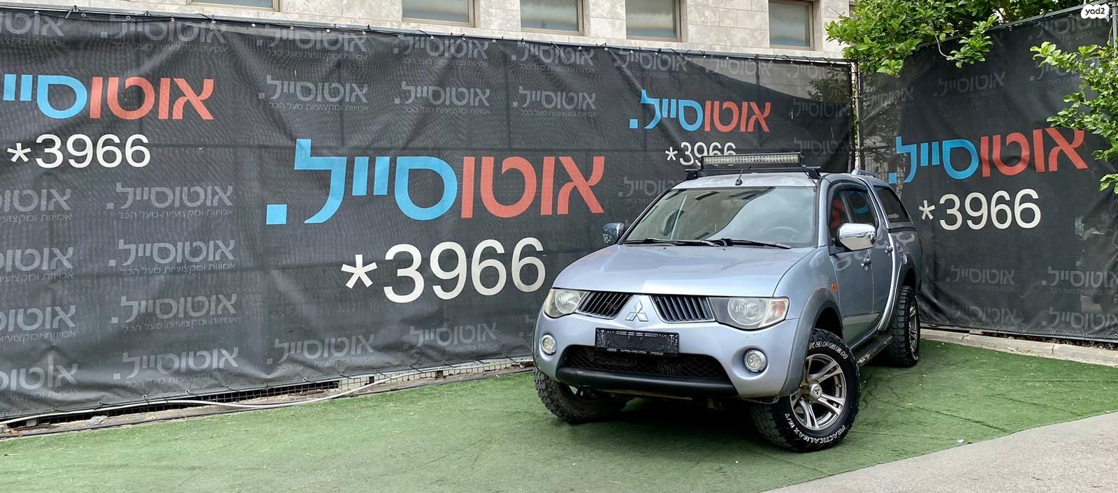 מודעת רכב מיצובישי טרייטון / L200