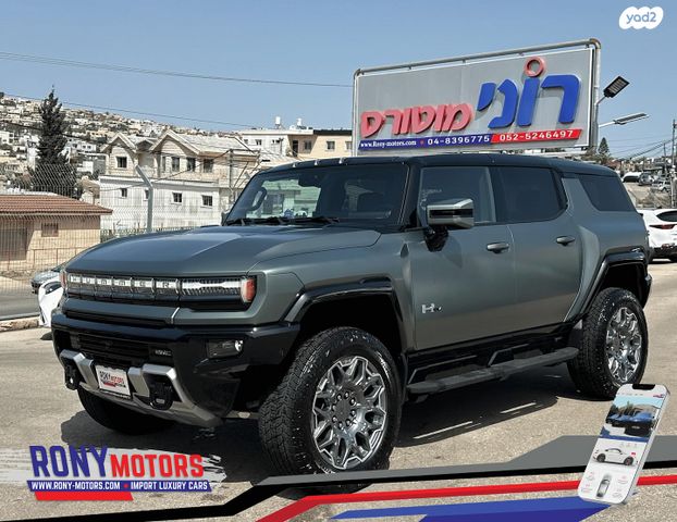 מודעת רכב ג'י.אם.סי האמר EV