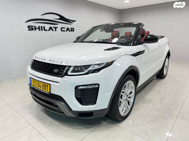 מודעת רכב לנד רובר ריינג' רובר איווק