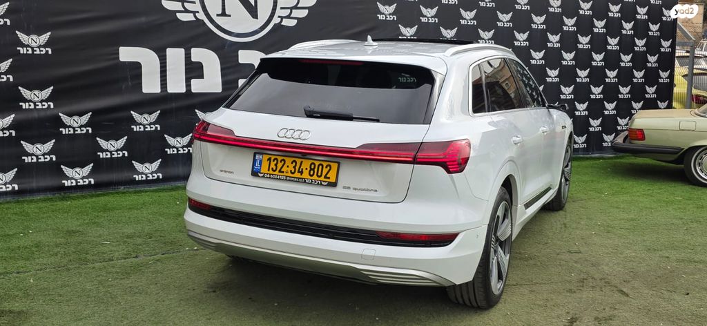 אאודי E-tron