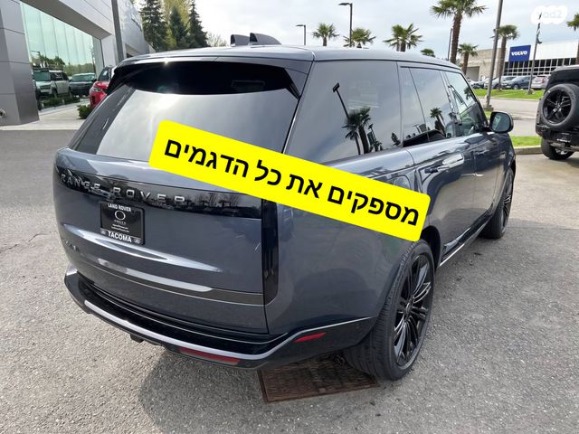 מודעת רכב לנד רובר ריינג' רובר