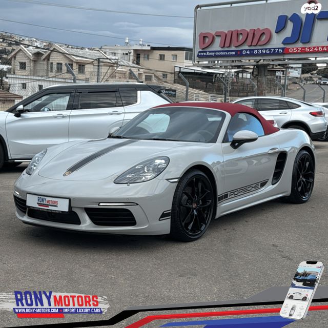 מודעת רכב פורשה 718