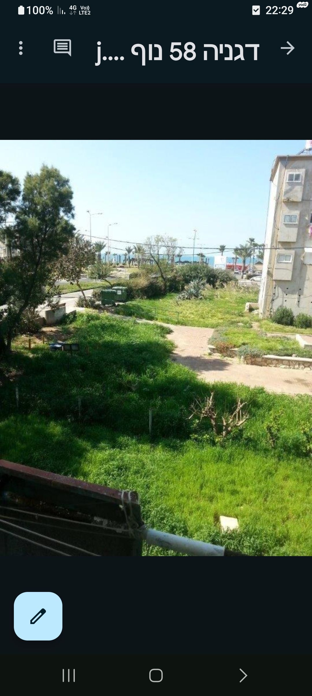 שדרות דגניה 58