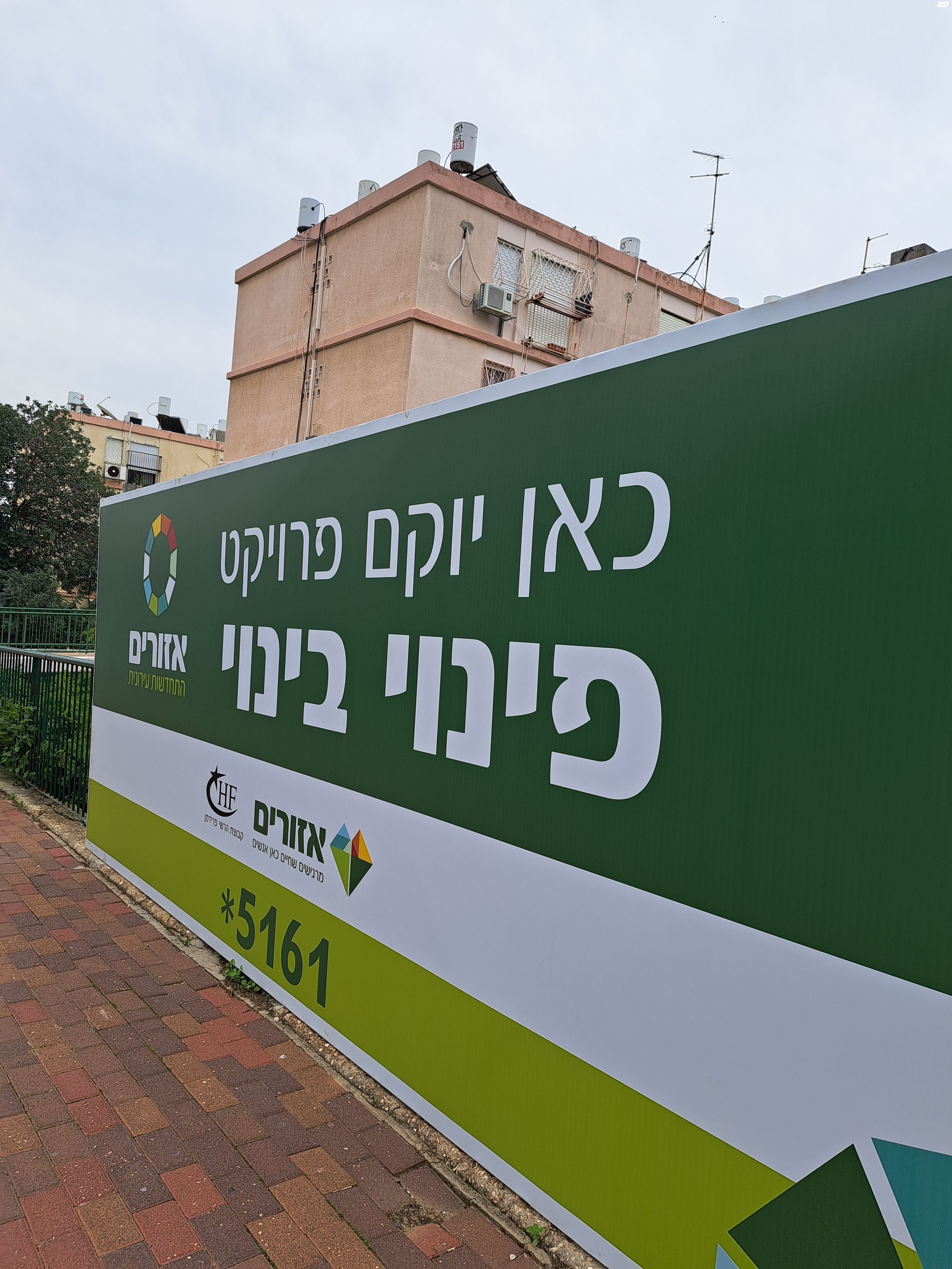 הרב מיימון 40