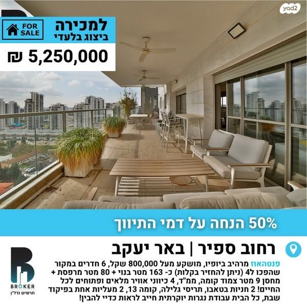 ספיר 