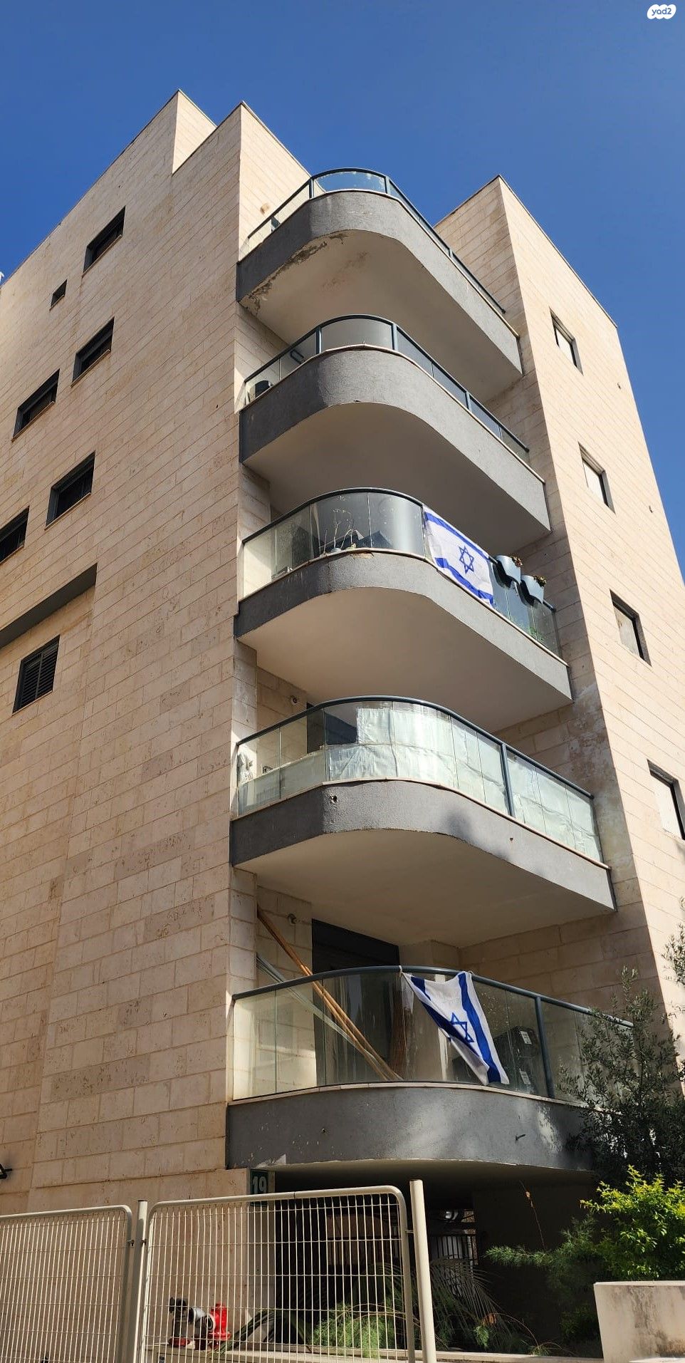 רמב"ם 