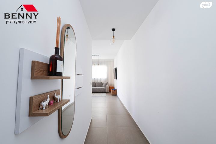 דירה, תל מונד