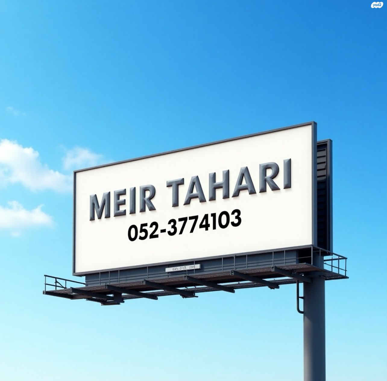 רביד 