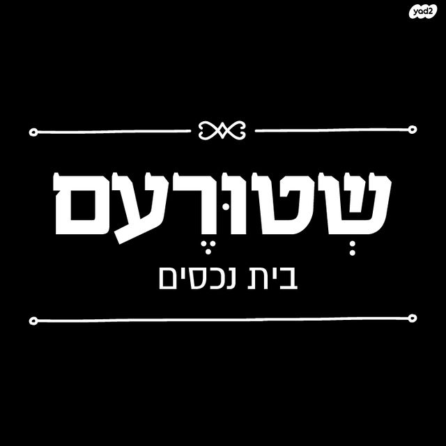 דירה, גרציאני יצחק 8, גני שרונה, קרית הממשלה, תל אביב יפו