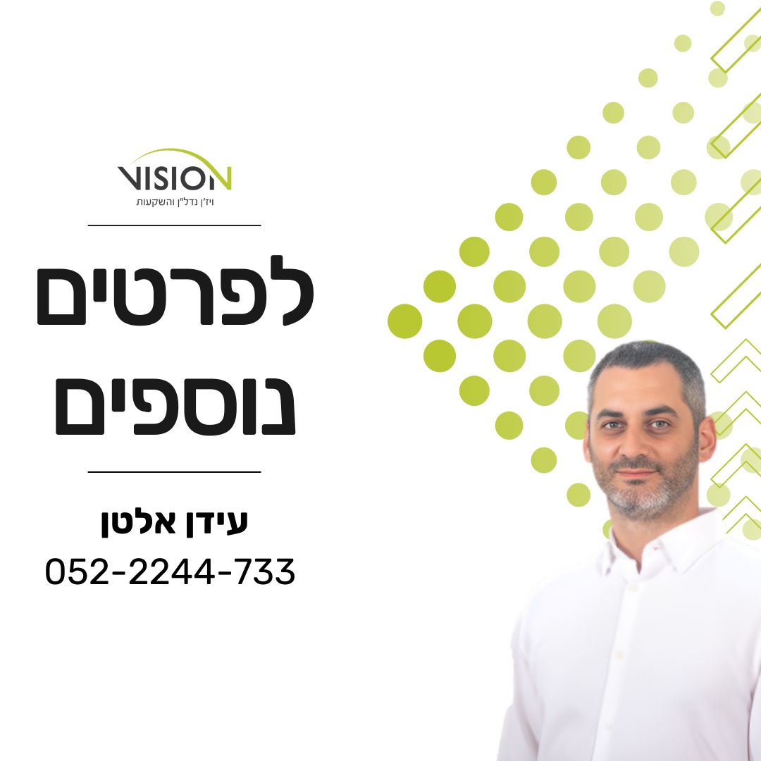 אברהם אבינו 