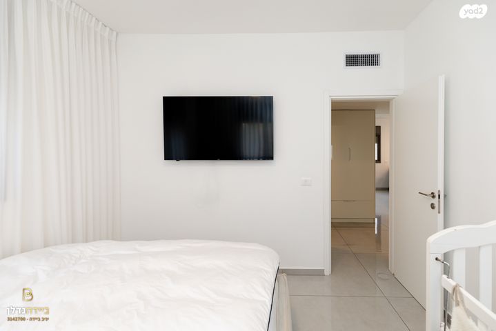 דירה, רחובות