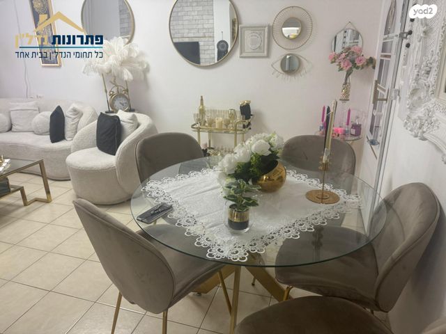 דירה, קרית אתא